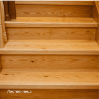 Лестницы из лиственницы